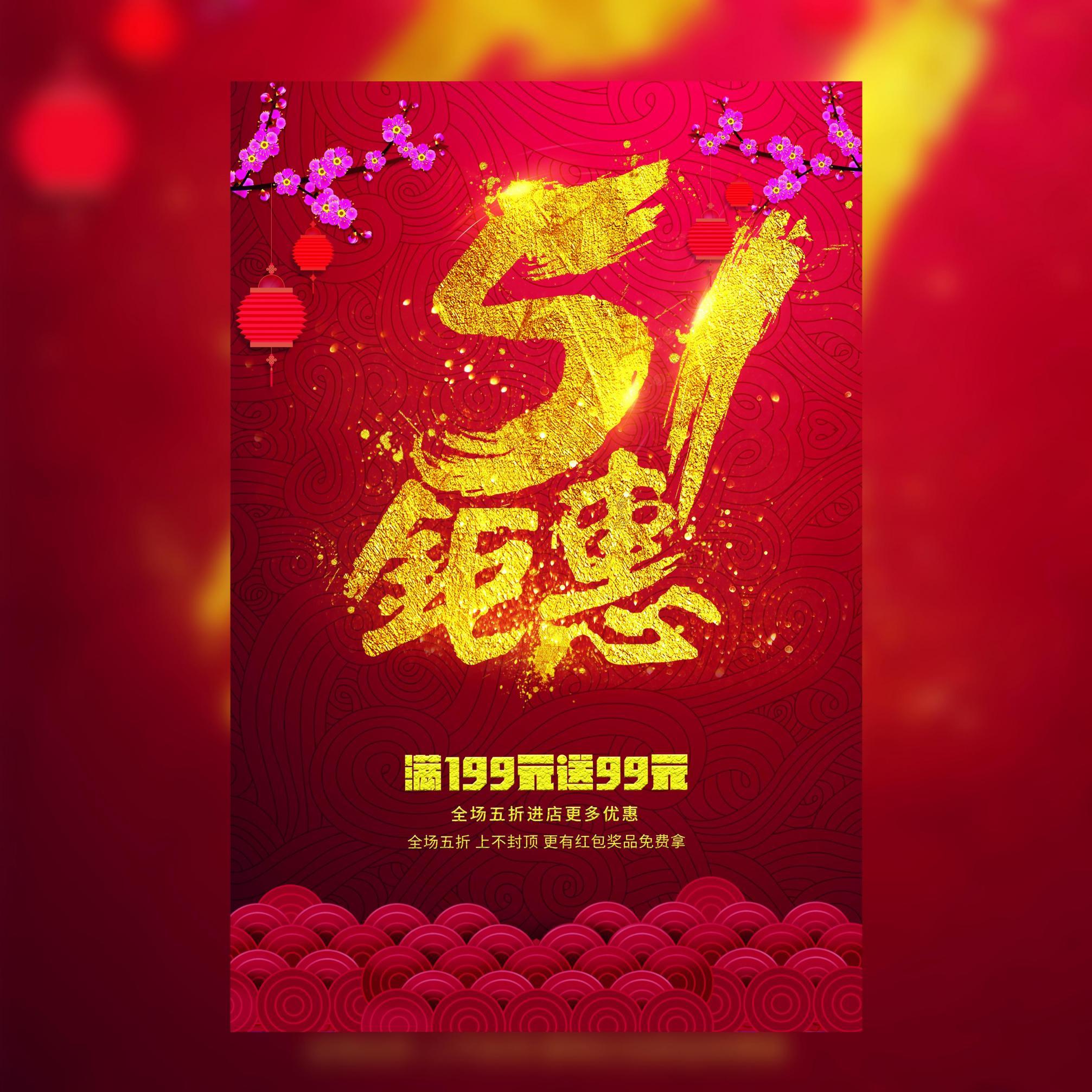五一钜惠来袭,优惠活动多多