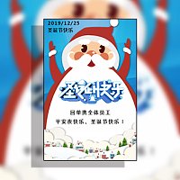 精美简约圣诞节祝福个人贺卡送家人朋友同事圣诞贺卡