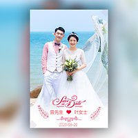 高端大气简约韩版现代婚礼邀请函