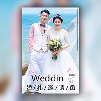 韩式黑白简约婚礼邀请函婚礼喜帖