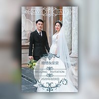 简约小清新婚礼邀请函喜帖