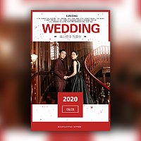 高端时尚中国红婚礼邀请函/结婚请柬