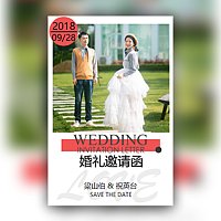 欧式简约粉色系婚礼邀请函请柬