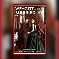 暖情日式韩式高端时尚浪漫甜蜜婚礼婚宴邀请函