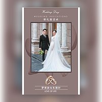 韩风轻奢婚礼邀请函