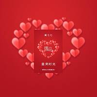 情侣记念相册/关于我们/遇见/表白