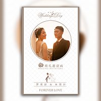 韩版风格简约婚礼邀请函