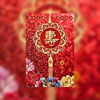 老人大寿寿宴大红喜庆电子模板