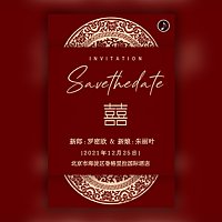 高端中式红色婚礼邀请函