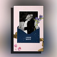 情侣爱情纪念相册 520表白 恋爱结婚唯美相册