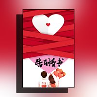 520情人节恋爱情侣表白相册求婚甜蜜告白