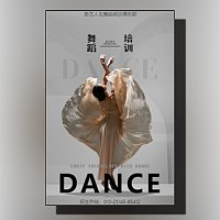 舞蹈培训班招生宣传 少儿舞蹈 成人舞蹈