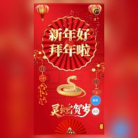 新年祝福视频模板春节拜年贺卡制作