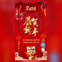 新年拜年祝福贺卡春节贺卡